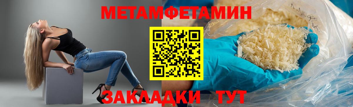 АМФЕТАМИН VHQ Ейск