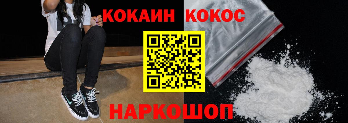 COCAIN Эквадор Ейск