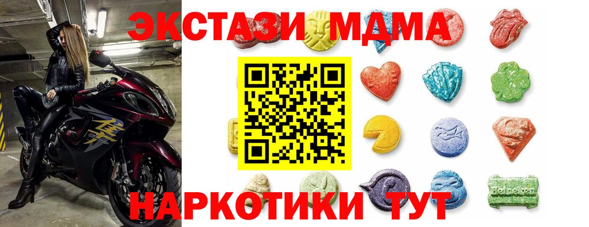 ЭКСТАЗИ бентли Ейск
