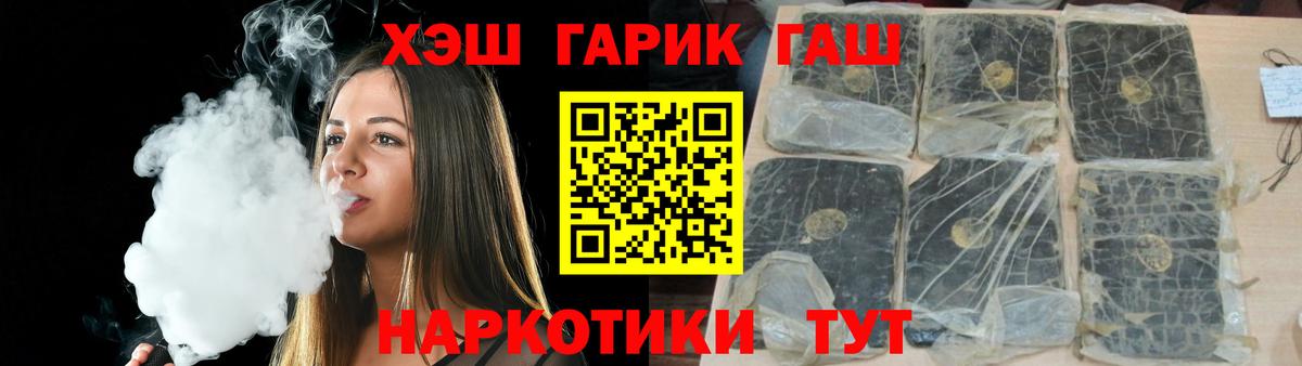 Гашиш индика сатива Ейск