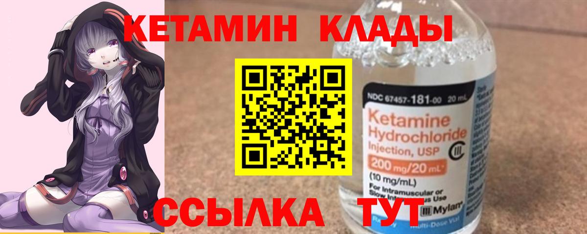 Канабис Ейск