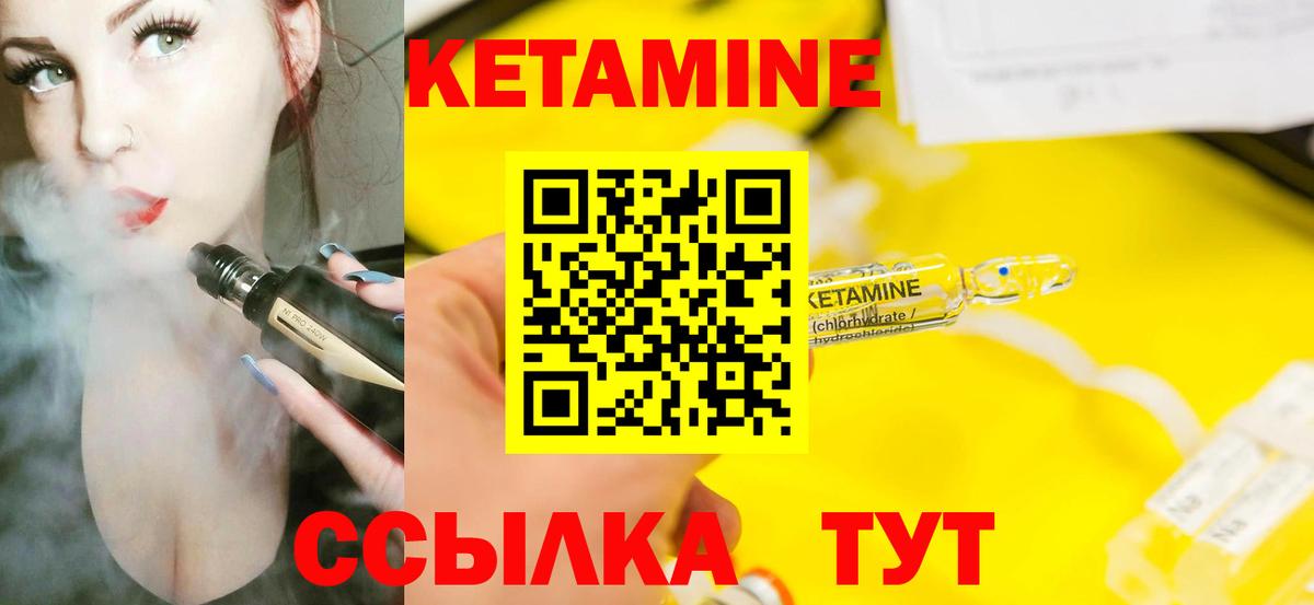 LSD-25  Гашиш  Купить закладку  Вход с VPN  Кокаин  ГАШ  МЕФ   Ейск  Канабис 