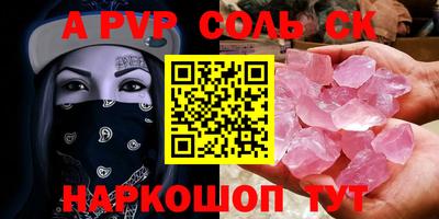 скорость Боровичи