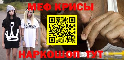 MDMA Балаково