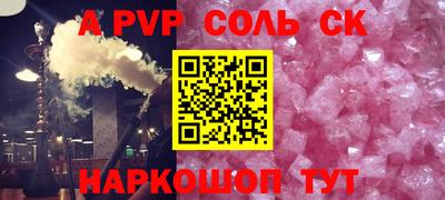 меф Балахна