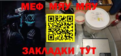 MDMA Балаково