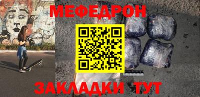 альфа пвп Балашиха