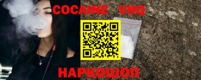 меф Балахна