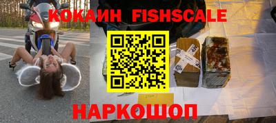 MDMA Балаково