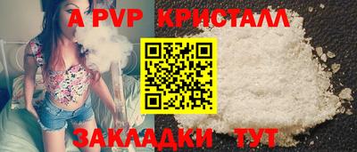 MDMA Балаково