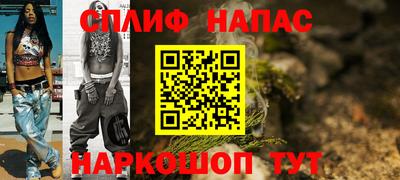 MDMA Балаково