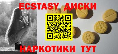 альфа пвп Балашиха