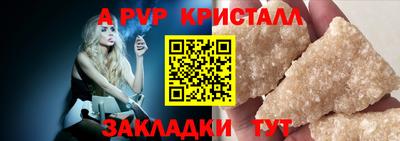 MDMA Балаково