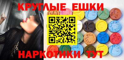 альфа пвп Балашиха