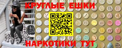 альфа пвп Балашиха