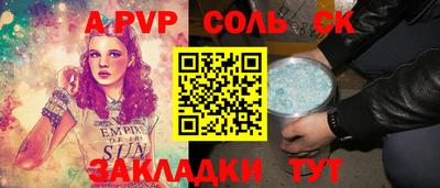 MDMA Балаково