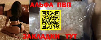 MDMA Балаково