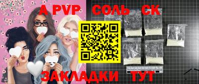 меф Балахна