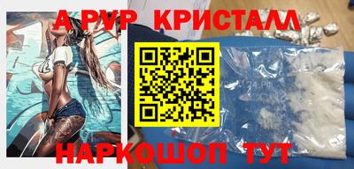 молекула духа Братск