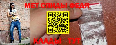 MDMA Балаково