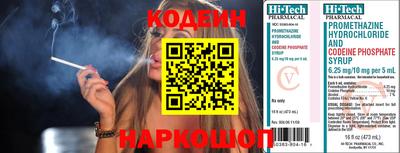 меф Балахна