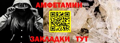 MDMA Балаково