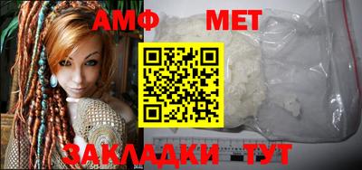 MDMA Балаково