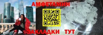 альфа пвп Балашиха