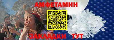 альфа пвп Балашиха