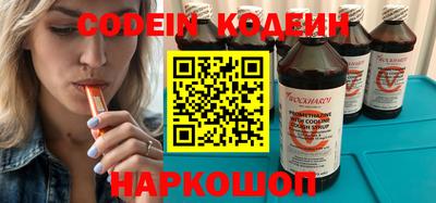 меф Балахна