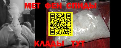 меф Балахна