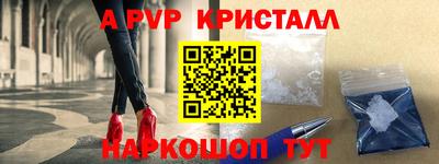 меф Балахна