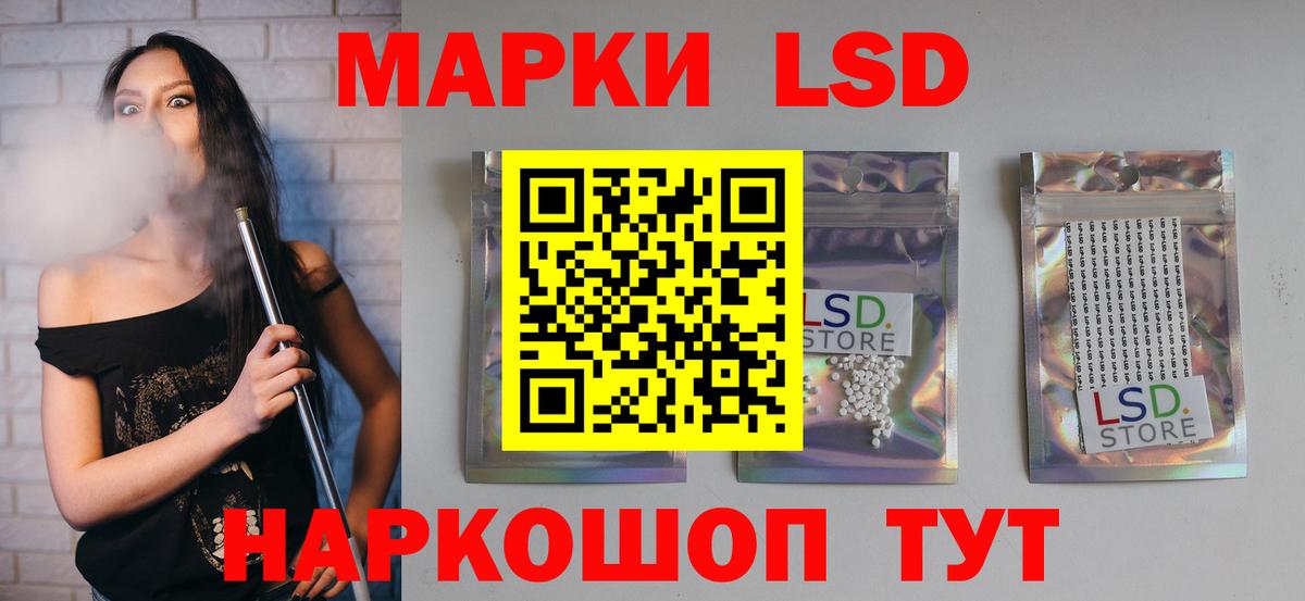 Ейск  LSD-25 экстази ecstasy  ЛСД экстази ecstasy  Вход с VPN 