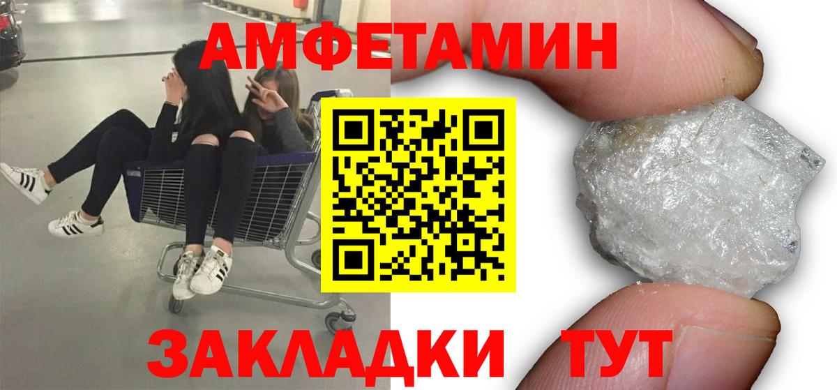 Ейск  Первитин витя  Вход с VPN 