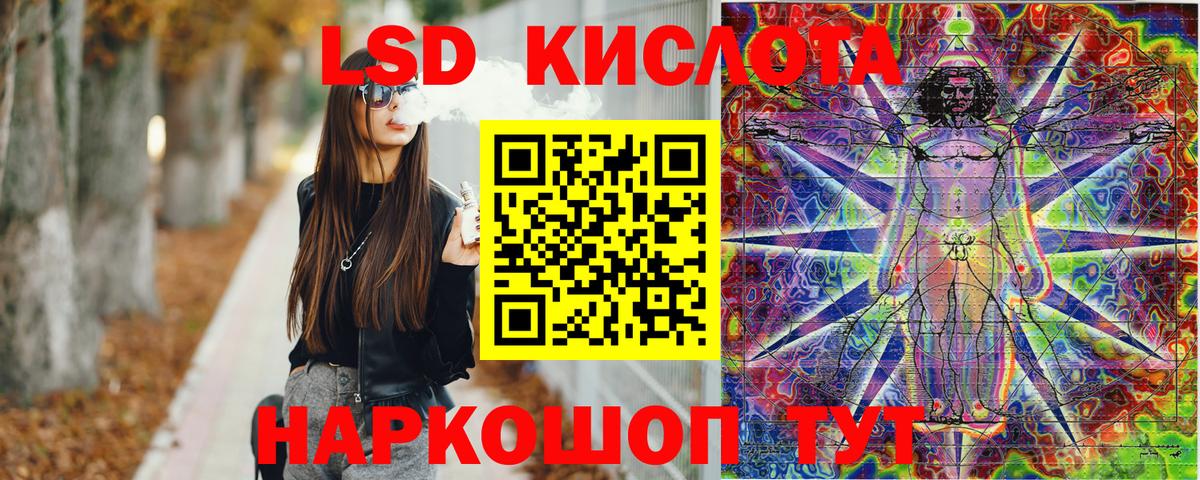 Марки NBOMe 1,8мг Ейск