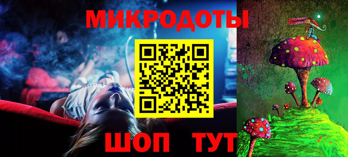 Галлюциногенные грибы ЛСД Ейск