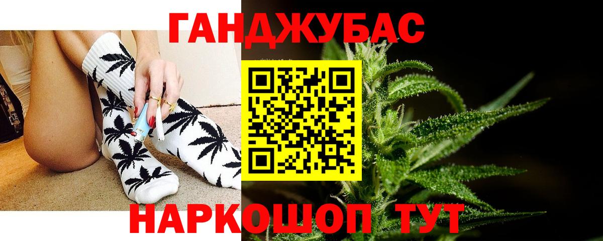Конопля White Widow  Вход с VPN  Конопля White Widow  Канабис Amnesia  Ейск 